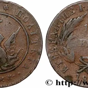 Acheter Direct GRÈCE 10 Lepta Phoenix 1830 fwo_784942 Monde