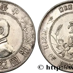 CHINE 1 Yuan Sun Yat-Sen - Naissance de la République 1927 fwo_796316 Monde Dernier Modèle