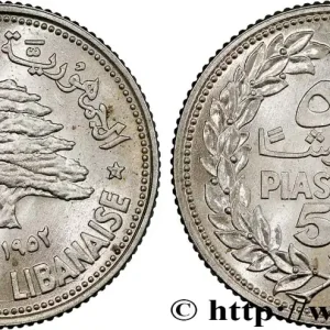 Offre Limitée LIBAN 50 Piastres Cèdre du Liban 1952 Utrecht fwo_627615 Monde