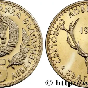 BULGARIE 5 Leva exposition internationale de la chasse 1981 Sofia fwo_732137 Monde Expédié Aujourd’hui