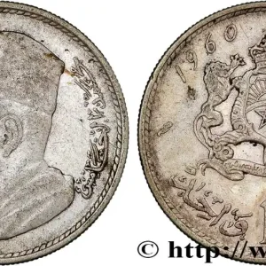 Paiement Sécurisé MAROC 1 Dirham Mohammed V AH 1380 1960 Paris fwo_762040 Monde