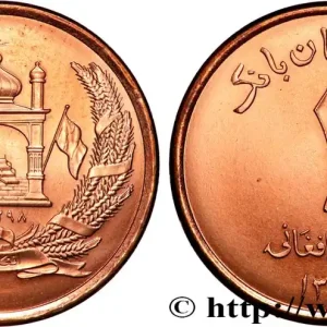 Remise AFGHANISTAN 1 Afghani emblème de la République Islamique d’Afghanistan SH1383 2004 Paris fwo_789175 Monde