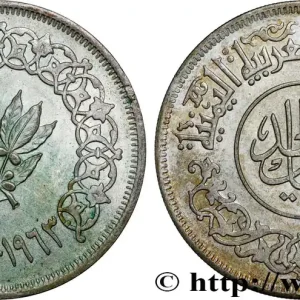 YÉMEN - RÉPUBLIQUE ARABE 1 Riyal AH 1382 1963 fwo_789861 Monde Commander Vite