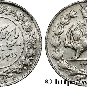 Meilleure Qualité IRAN 2000 Dinars (2 Kran) frappe pour Reza Shah AH 1304 (1925) fwo_793228 Monde
