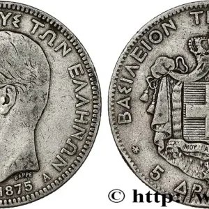 GRÈCE 5 Drachmes Georges Ier 1875 Paris fwo_795991 Monde Commander Maintenant