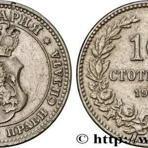 BULGARIE 10 Stotinki 1912 fwo_799215 Monde Dernière Chance