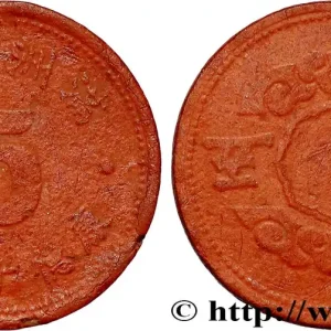 MANDCHOUKOUO (État de Mandchourie) 5 Fen an 12 1945 fwo_806695 Monde Nouvelle Collection