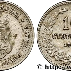BULGARIE 10 Stotinki emblème 1913 fwo_806697 Monde Paiement Sécurisé