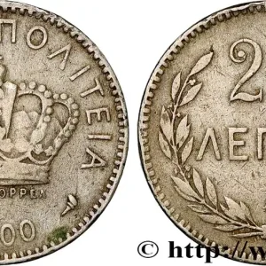 Offre Du Jour CRÈTE 20 Lepta 1900 Paris - A fwo_806699 Monde
