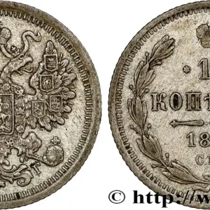 RUSSIE 15 Kopecks aigle bicéphale 1899 Saint-Petersbourg fwo_807980 Monde Nouveauté