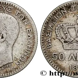 GRÈCE 50 Lepta Georges Ier 1874 Paris fwo_808005 Monde Top Vente