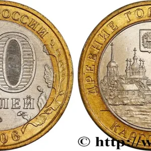 Fait Main RUSSIE 10 Roubles série anciennes villes de Russie : ville de Kargopol 2006 Moscou fwo_808614 Monde