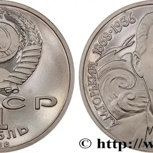 RUSSIE - URSS 1 Rouble Proof 120e anniversaire de la naissance de Maxime Gorki 1988 fwo_808733 Monde Acheter Direct