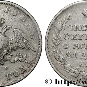 RUSSIE - NICOLAS Ier 1 Rouble 1829 Saint-Petersbourg fwo_804577 Monde Nouvel Arrivage