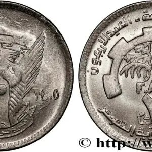 SOUDAN 20 Ghirsh série FAO emblème an 1405 1985 fwo_783526 Monde Meilleure Vente