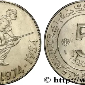 ALGÉRIE Essai de 5 Dinars 20e anniversaire de la Révolution 1974 Paris fwo_809514 Monde Fait Main