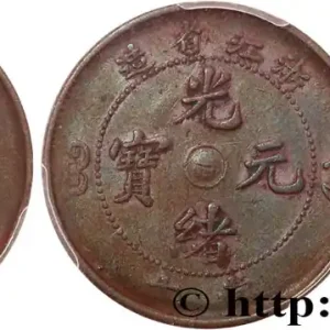 CHINE 10 Cash province de Chekiang empereur Kuang Hsü, dragon 1903-1906 Zhejiang fwo_807154 Monde Populaire