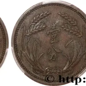 CHINE 1 Fen East Hopei (1937) fwo_807155 Monde Populaire