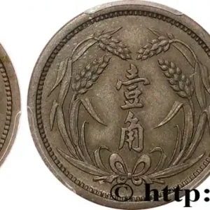 CHINE 1 Chiao East Hopei 1937 fwo_807156 Monde Achat Immédiat