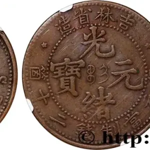 CHINE - PROVINCE DU JILIN (KIRIN) 20 Cash 1903 Jilin fwo_812507 Monde Marque