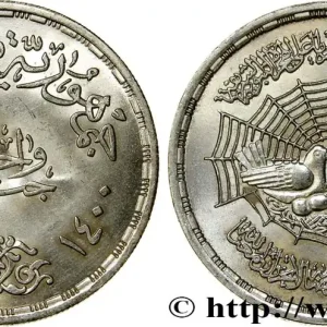 Vente Flash ÉGYPTE 1 Pound (Livre) 1400e anniversaire de la fuite de Mahomet 1979 fwo_504159 Monde