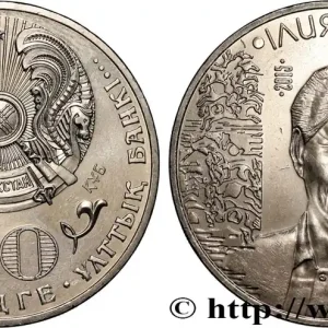KAZAKHSTAN 50 Tenge 100e anniversaire de la naissance de Ilyas Esenberlin 2015 Oust–Kamenogorsk fwo_515928 Monde Tendance