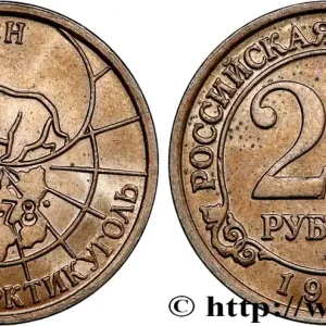 SPITZBERG (Norvège) 25 Roubles compagnie minière russe Artikugol 1993 Moscou fwo_776994 Monde Livraison Express