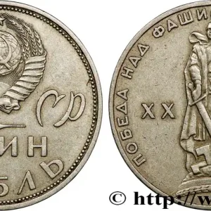 RUSSIE - URSS 1 Rouble 20e anniversaire de la Victoire 1965 fwo_778084 Monde Promotion