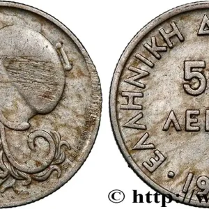 GRÈCE 50 Lepta Athéna 1926 Vienne fwo_812493 Monde Bon Plan