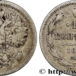 RUSSIE - ALEXANDRE III 15 Kopecks aigle bicéphale 1888 Saint-Petersbourg fwo_810379 Monde Solde