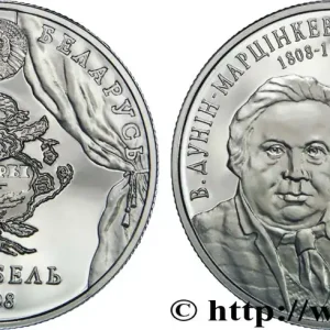 Top Vente BIÉLORUSSIE 1 Rouble BE (proof) 200e anniversaire de la naissance du poète et dramaturge Vincent Dunin–Martsynkevich 2008 Varsovie fwo_195501 Monde