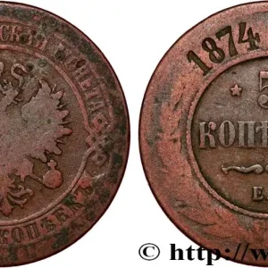 Vente Directe RUSSIE 5 Kopecks aigle bicéphale 1874 Ekaterinbourg fwo_808606 Monde