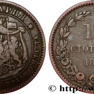 BULGARIE 10 Stotinki 1881 Heaton fwo_808667 Monde Acheter En Ligne