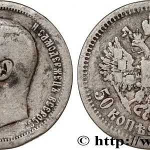 Original RUSSIE 50 Kopecks Nicolas II 1899 Saint-Petersbourg fwo_808770 Monde