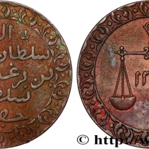 En Vogue ZANZIBAR 1 Pysa au nom du Sultan Barghash Ibn Sa’Id AH 1299 1882 Bruxelles fwo_808943 Monde