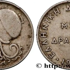 GRÈCE 1 Drachme Athéna 1926 Vienne fwo_814454 Monde Expédié Aujourd’hui
