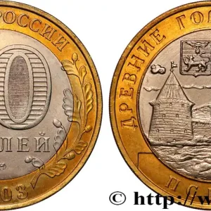 RUSSIE 10 Roubles série anciennes villes de Russie : Pskov 2003 Saint-Petersbourg fwo_814628 Monde Quantité Limitée