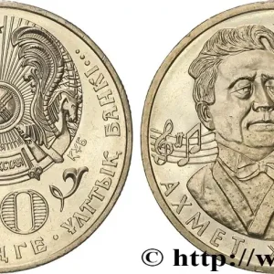 Prix Réduit KAZAKHSTAN 50 Tenge 100e anniversaire de la naissance du compositeur Akhmet Zhubanov 2006 fwo_537103 Monde