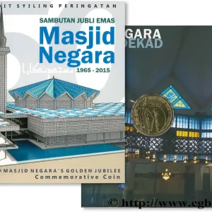 Seulement Aujourd’hui MALAISIE 50 Sen 50e anniversaire de la mosquée Masjid Negara 2015 fwo_772440 Monde