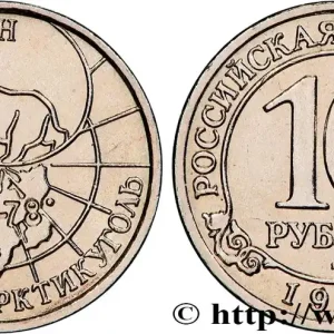 SPITZBERG (Norvège) 10 Roubles compagnie minière russe Artikugol 1993 Moscou fwo_777005 Monde Authentique