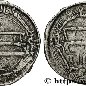 Tendance CALIFAT OMEYADES Dirhem n.d. Atelier Indéterminé fwo_793089 Monde