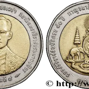 Authentique THAÏLANDE 10 Baht roi Rama IX Bhumipol BE 2539 50e anniversaire de règne du roi 1996 fwo_795236 Monde