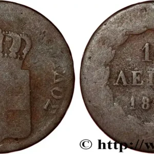 GRÈCE 10 Lepta Blason 1836 Athènes fwo_808727 Monde Vente Flash
