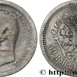 RUSSIE 50 Kopecks Nicolas II 1899 Paris fwo_808768 Monde Offre Exclusive