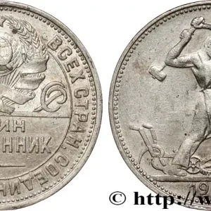 RUSSIE - URSS 1 Poltinnik (50 Kopecks) URSS 1924 Londres fwo_809273 Monde Achetez Aujourd’hui