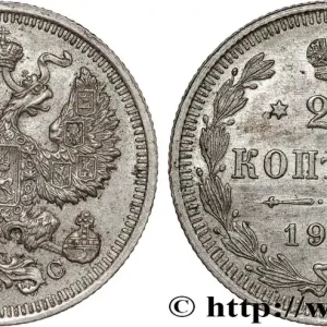 Offre Limitée RUSSIE 20 Kopecks Nicolas II 1915 Saint-Petersbourg fwo_809525 Monde
