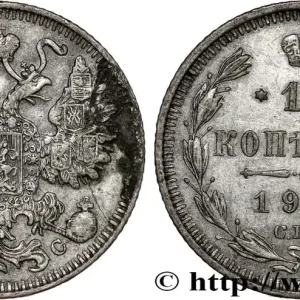 RUSSIE 15 Kopecks aigle bicéphale 1914 Saint-Petersbourg fwo_809535 Monde Offre Exclusive