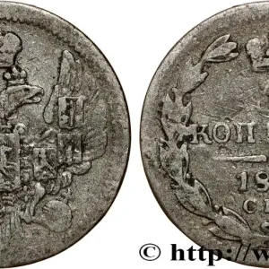 Dernière Chance RUSSIE 5 Kopecks aigle bicéphale 1838 Saint-Petersbourg fwo_809547 Monde