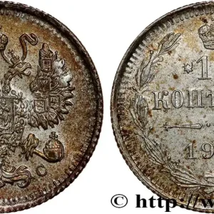 Exclusif RUSSIE 10 Kopecks 1915 Petrograd fwo_809560 Monde