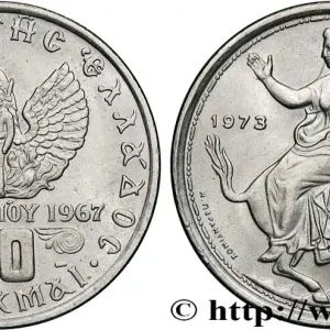 Marque GRÈCE 20 Drachmes Phénix et soldat / Séléné 1973 fwo_809731 Monde